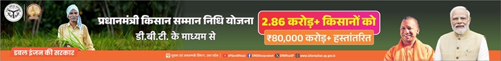Advertisement Banner