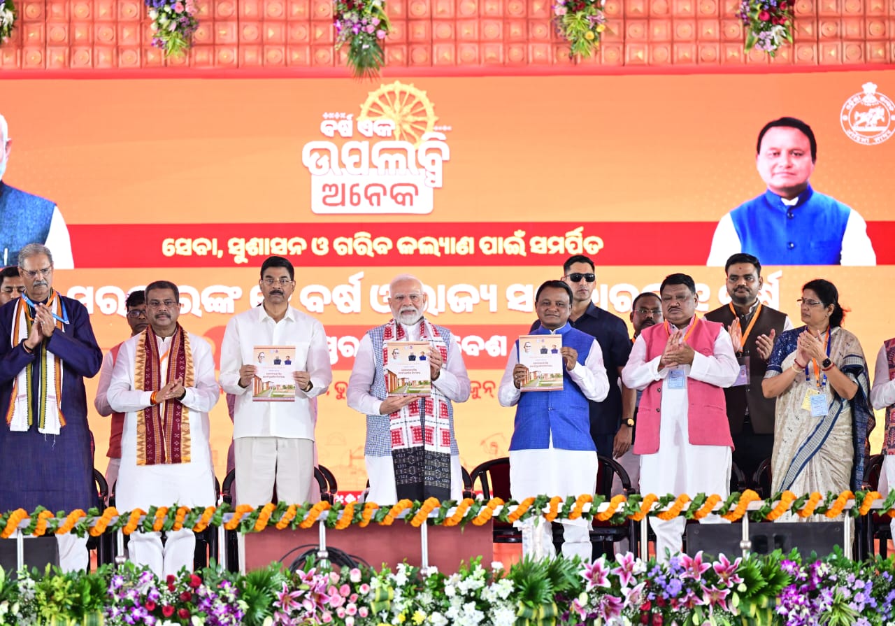 ୧୮,୬୫୩ କୋଟି ଟଙ୍କାର ୧୦୫ଟି ବିଭିନ୍ନ ଭିତ୍ତିଭୂମି ପ୍ରକଳ୍ପର ଶୁଭାରମ୍ଭ କଲେ ମୋଦୀ