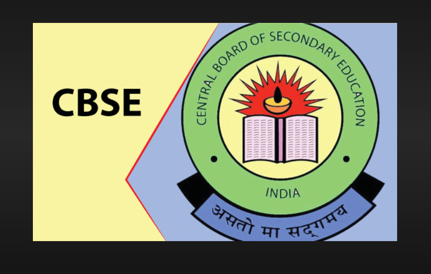 CBSE ଦଶମ, ଦ୍ୱାଦଶ ଶ୍ରେଣୀର ସପ୍ଲିମେଣ୍ଟାରୀ ପରୀକ୍ଷା ତାରିଖ ଘୋଷଣା