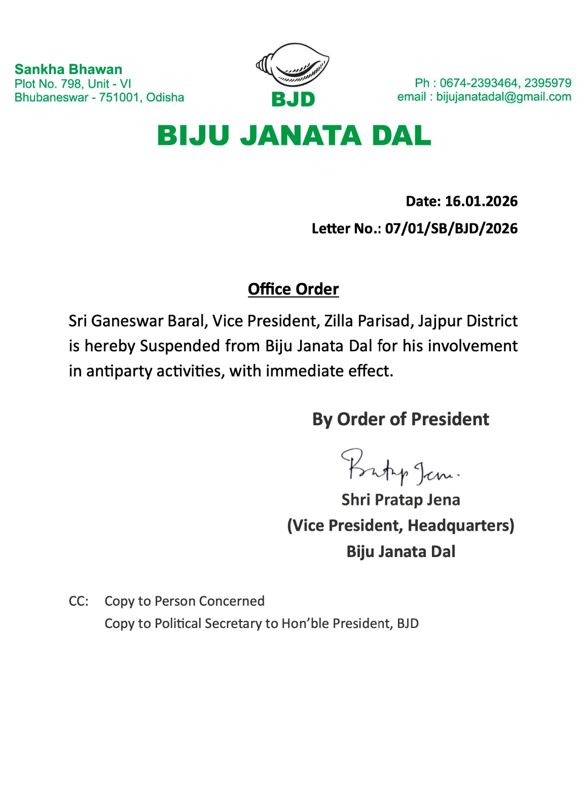 ବିଜେଡି ଜଜପୁର ଜିଲ୍ଲା ପରିଷଦ ଭି.ପି ଗଣେଶ ବାରାଳଙ୍କୁ ନିଲମ୍ବିତ କରିଛି