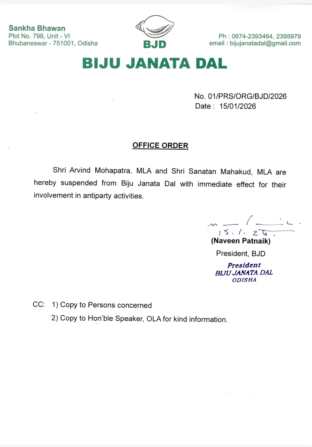 ଦଳ ବିରୋଧୀ କାର୍ଯ୍ୟ ଅଭିଯୋଗରେ ବିଜେଡିରୁ ଦୁଇ ବିଧାୟକ ନିଲମ୍ବିତ