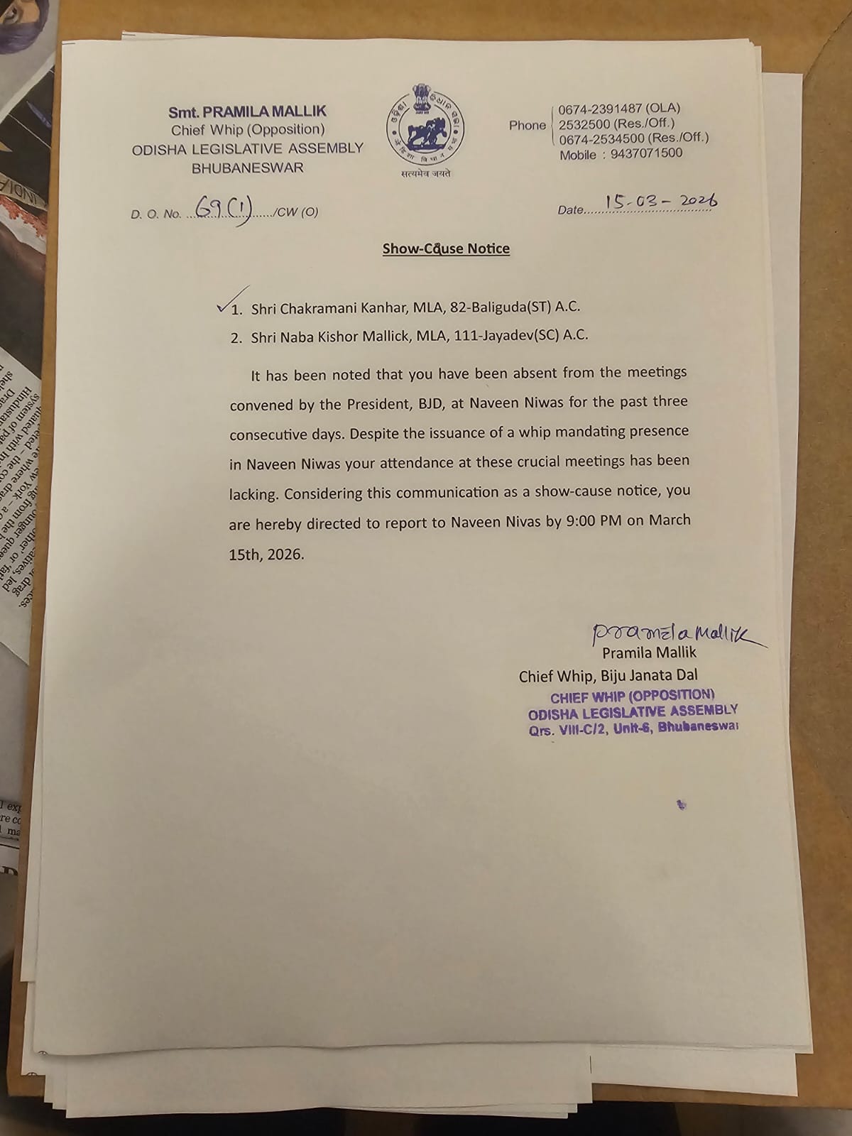 ରାଜ୍ୟସଭା ନିର୍ବାଚନ ପୂର୍ବରୁ ଚକ୍ରମଣି କନହର ଏବଂ ନବ କିଶୋର ମଲ୍ଲିକଙ୍କୁ ବିଜେଡିର କାରଣ ଦର୍ଶାଅ ନୋଟିସ୍