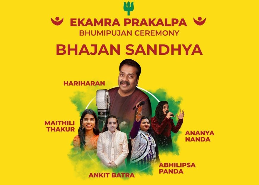 Hariharan, Ananya to perform at "Bhajan Sandhya" of EKAMRA Project