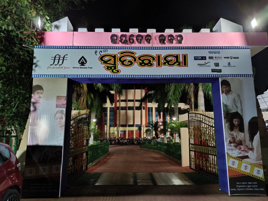 First Odia Telefilm "Usha" Screened by Film Journalists Forum