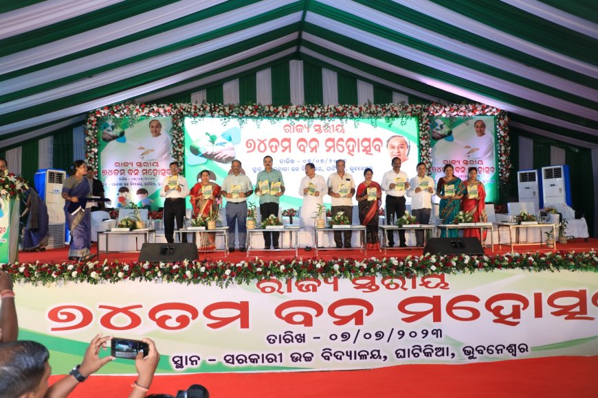 ରାଜ୍ୟସ୍ତରୀୟ ବନମହୋତ୍ସବ: ବ୍ୟାପକ ବନୀକରଣ କରି ବିଶ୍ବତାପନ ନିୟନ୍ତ୍ରଣ ପାଇଁ ମୁଖ୍ୟମନ୍ତ୍ରୀଙ୍କ ଆହ୍ୱାନ