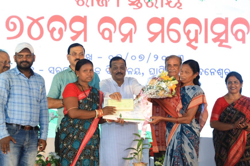 ରାଜ୍ୟସ୍ତରୀୟ ବନମହୋତ୍ସବ: ବ୍ୟାପକ ବନୀକରଣ କରି ବିଶ୍ବତାପନ ନିୟନ୍ତ୍ରଣ ପାଇଁ ମୁଖ୍ୟମନ୍ତ୍ରୀଙ୍କ ଆହ୍ୱାନ