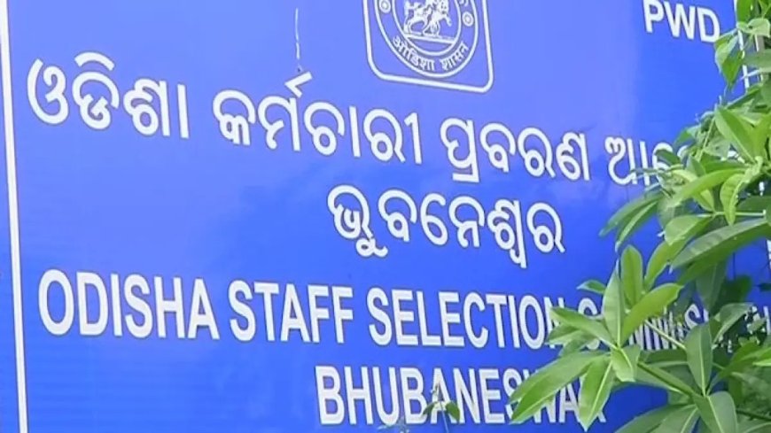 Odisha Staff Selection Commission (OSSC) Faces Crisis as Question Paper Leaks Plague Examinations