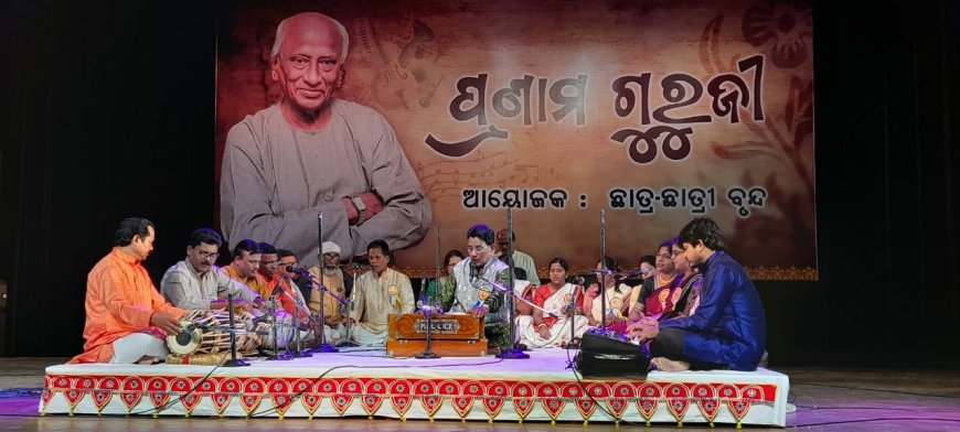 ପୁଜ୍ୟ ପୂଜାର ଏକ ସଂସ୍କୃତିକ ସନ୍ଧ୍ୟା : ପ୍ରଣାମ ଗୁରୁଜୀ