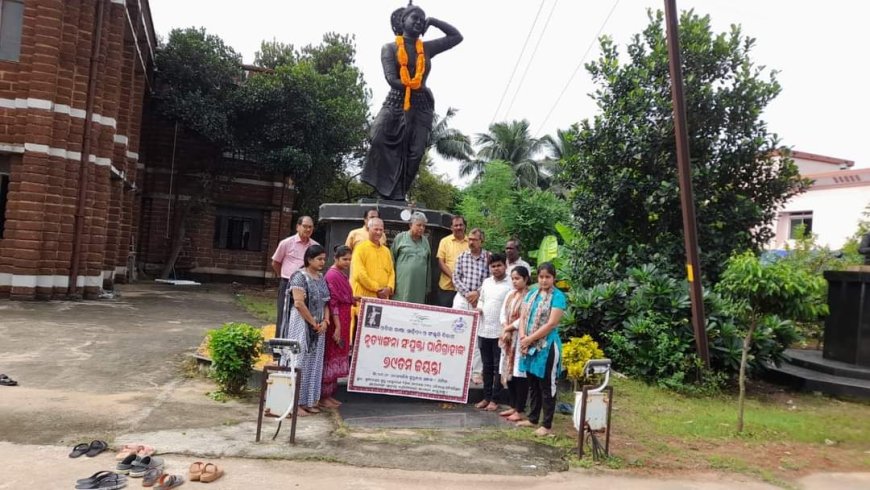 ସଂଯୁକ୍ତା ପାଣିଗ୍ରାହୀଙ୍କ ୭୯ତମ ଜୟନ୍ତୀ ପାଳିତ 